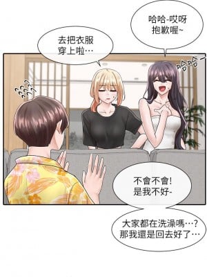 社團學姊 81-82話_82_37