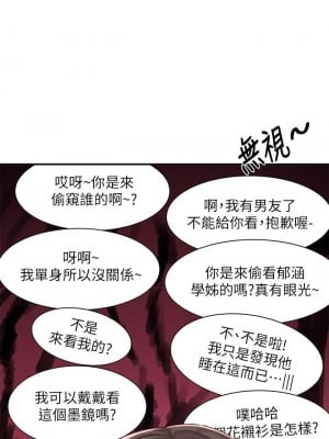 社團學姊 81-82話_82_39