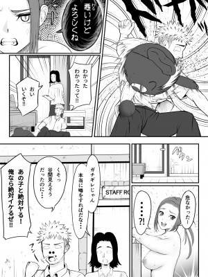 [さわやか～] 中の人と禁断のエッチ 君をモミモミ0～優香編～_34__033
