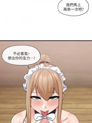 異世界催眠王 19-20話_19_07