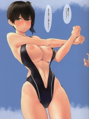 (C99) [わさんぼん (wa)] WASANBON vol.17 (艦隊これくしょん -艦これ-)_13