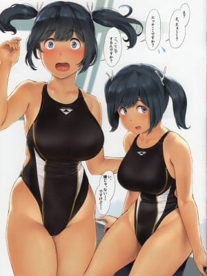 (C96) [わさんぼん (wa)] WASANBON vol.14 (艦隊これくしょん -艦これ-)_11