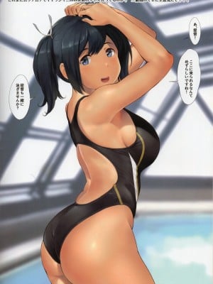 (C96) [わさんぼん (wa)] WASANBON vol.14 (艦隊これくしょん -艦これ-)_10