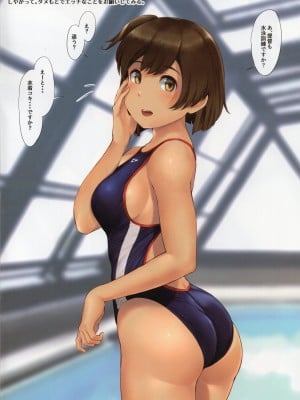 (C96) [わさんぼん (wa)] WASANBON vol.14 (艦隊これくしょん -艦これ-)_04