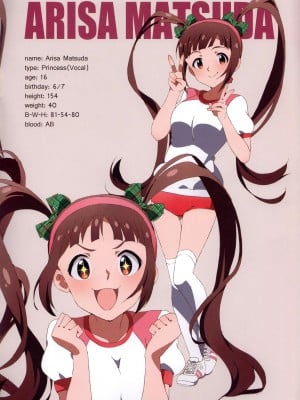 (C94) [さんだいよっきゅう (小桜菜々音)] LIP SERVICE3 (アイドルマスター ミリオンライブ!) [吸住没碎个人汉化]_05