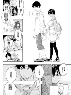 [きい] 不完全マーブル_124