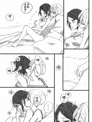 [沒有漢化] (C92) [チームタテガミ (ぱいしぇん)] 火照るきみのそば (アイドルマスター シンデレラガールズ)_30