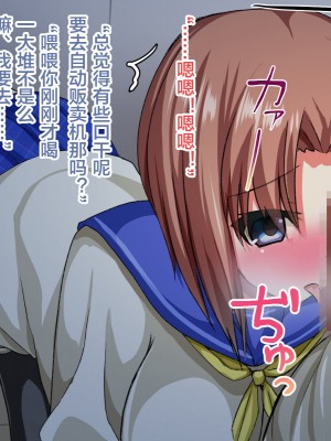 [るていん] 引っ越してきたあの娘は美少女JK妻ー絶倫男の肉奴隷ー [便宜汉化组]_059