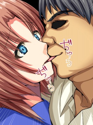 [るていん] 引っ越してきたあの娘は美少女JK妻ー絶倫男の肉奴隷ー [便宜汉化组]_019