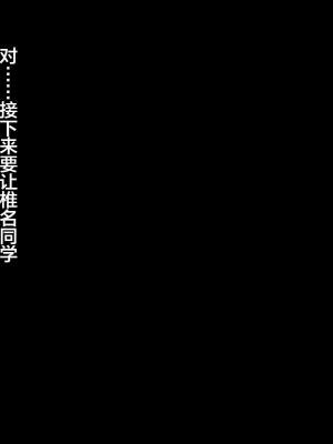 [るていん] 引っ越してきたあの娘は美少女JK妻ー絶倫男の肉奴隷ー [便宜汉化组]_103