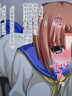 [るていん] 引っ越してきたあの娘は美少女JK妻ー絶倫男の肉奴隷ー [便宜汉化组]_058