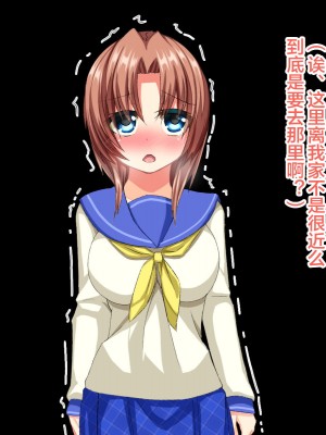 [るていん] 引っ越してきたあの娘は美少女JK妻ー絶倫男の肉奴隷ー [便宜汉化组]_118