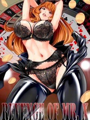 [メタボ喫茶異臭騒ぎ (いたちょう)] ミスターXの復讐[中国翻訳] Hentai Comics