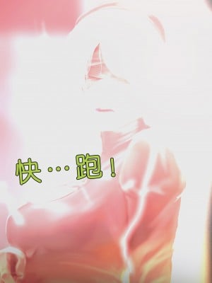 [Menethil个人汉化][Firolian] 2B - You Have Been Hacked! (ニーア オートマタ)_Hacked_2B_008