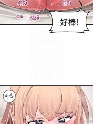 撲通撲通 配對中 11-12話_11_12
