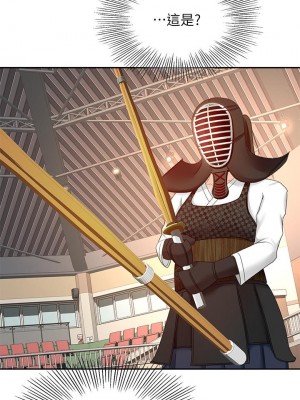 劍道學姊 33-34話_33_28