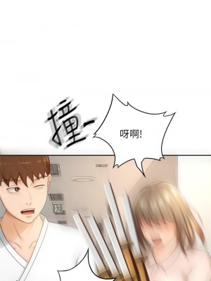 劍道學姊 33-34話_33_35