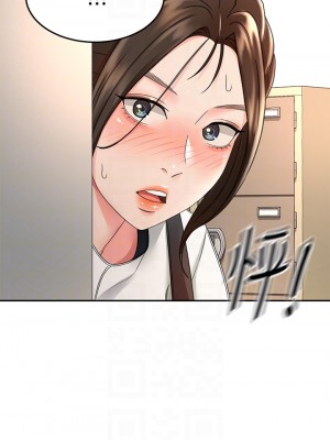 劍道學姊 33-34話_34_08