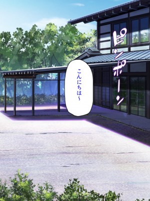 [ミミズサウザンド] ド田舎暮らしは天恵エロフェロモンでハーレムになりました_008