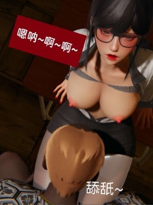 [3D]NTR人妻寝取01-22+番外篇X2_00121