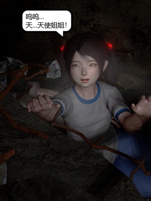 [madamkiller] 烈火鳳凰 驚鴻凌雲 第1章_0103