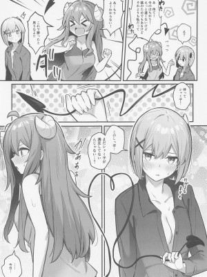 (夏の同人祭 2022) [ぼちぼちの木 (ぼるしち)] 桃ちゃんやみおちした!- (まちカドまぞく)_26
