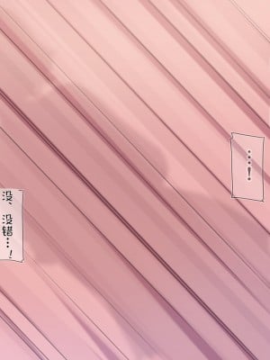 [満開開花] 『ホカホカ脱ぎたてパンツでシコシコ授乳手コキ』コース❤ [中国翻訳]_26