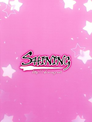 (C99) [SHINING (しゃいあん)] SHINING EXPRESS C99 (Fate-kaleid liner プリズマ☆イリヤ) [中国翻訳]_02