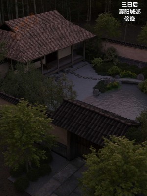 [smallflyingrat (小飛鼠)] 迷慾綁縛2_0026