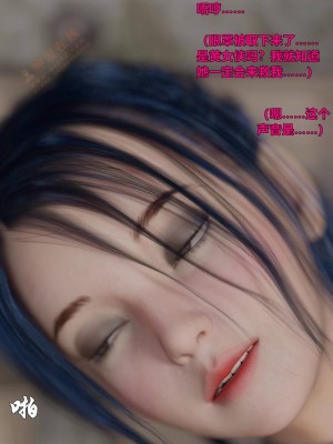 [smallflyingrat (小飛鼠)] 迷慾綁縛2_0132
