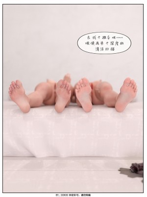 [DDK00] Final Vacation Vol.2.5_0072