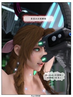 [DDK00] Final Vacation Vol.4_0057