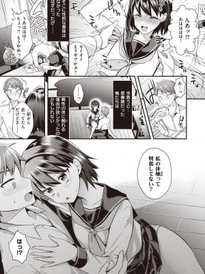WEEKLY快楽天 2022 No.23_08