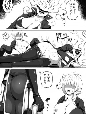 [白い天道虫] ふたなり射精管理!～100日後に射精する退魔使徒～ [DL版]_005