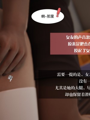 [3D]我的女友小冰 · 大学篇01-08_00084