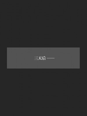 [3D]我的女友小冰 · 大学篇01-08_00135