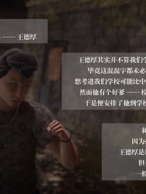 [3D]我的女友小冰 · 大学篇01-08_00233