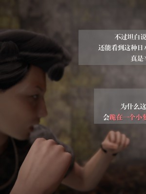 [3D]我的女友小冰 · 大学篇01-08_00234