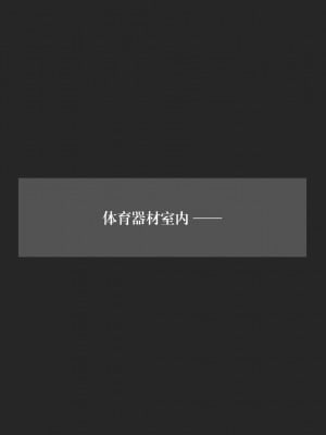 [3D]我的女友小冰 · 大学篇01-08_00274