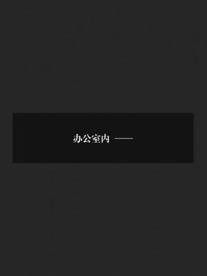 [3D]我的女友小冰 · 大学篇01-08_00324