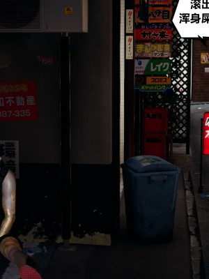 [3D]逆转之路01-10_00004