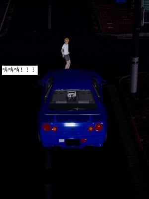 [3D]屁孩的武侠世界01-13_00004