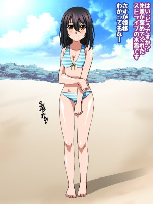 [コロロフ] 姫〇雪菜とラブラブHするCG集XIX 淫惑のビーチ編 (ストライク・ザ・ブラッド)_148