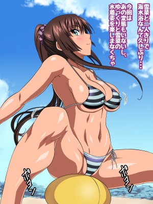 [コロロフ] 姫〇雪菜とラブラブHするCG集XIX 淫惑のビーチ編 (ストライク・ザ・ブラッド)_252