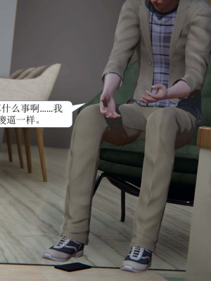 [3D][紳士皇帝劉子業] 一夜暴富 1-19 (完结)_0051