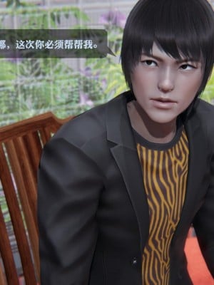 [3D][紳士皇帝劉子業] 一夜暴富 1-19 (完结)_3016