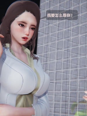 [3D][紳士皇帝劉子業] 一夜暴富 1-19 (完结)_3017