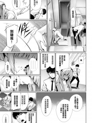 [ゲンツキ] 君想ふ恋_059