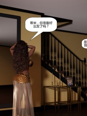 [3D][Pegasus Smit] Trick or Treat+Timmy strikes back  1-5 [喵子汉化组]_0003