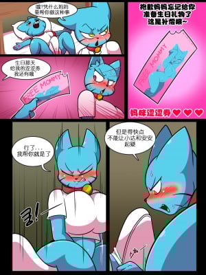 [卡尔亮个人hanhua][Wherewolf] Lusty World of Nicole Ep.1-7+杂图_004